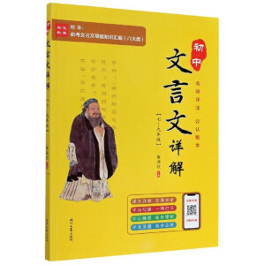 ����������Ԕ�⣨7-9�꼉(j��)��