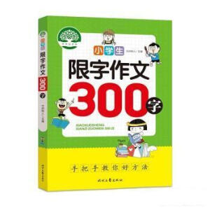  С�W(xu��)����������/300��