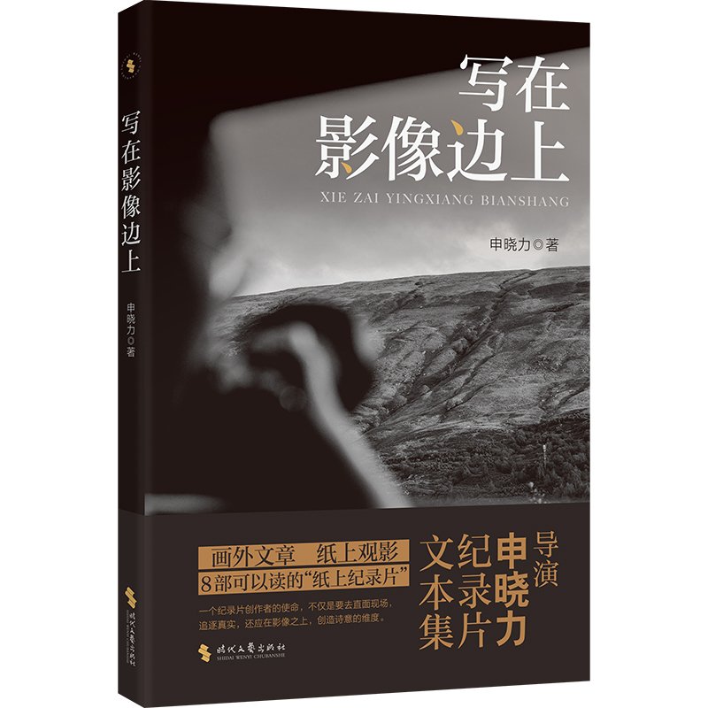 ����Ӱ��߅��