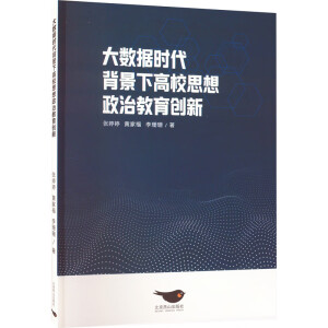 ��(sh��)��(j��)�r�������¸�У˼�����ν�����(chu��ng)��