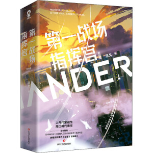 ��һ��(zh��n)��ָ�]�١���Y(ji��)ƪ����2�ԣ�������COMMANDER͸����