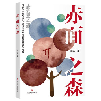 ����֮ɭ�����J��������ԬѸ������