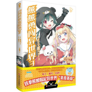 �������J������3����(zhu��n)�������N�������˚��(d��ng)��ԭ��С�f(shu��)