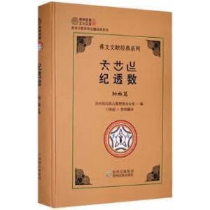 �o(j��)͸��(sh��)����ʼƪ