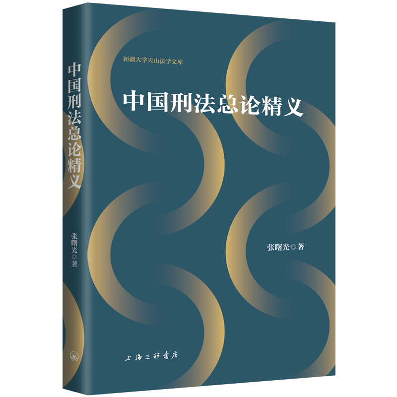 �Ї��̷���Փ���x