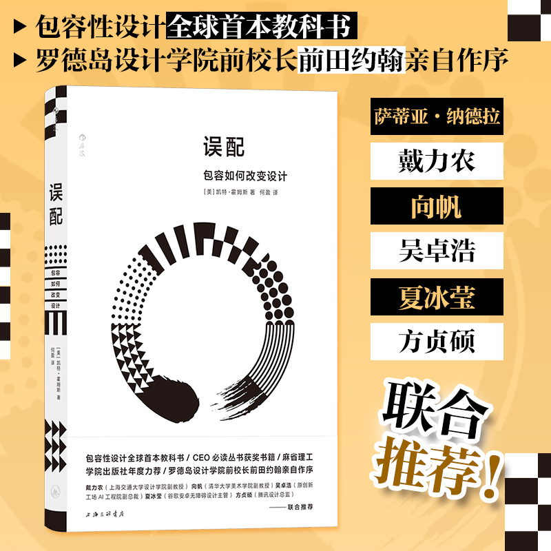 �`�䣺������θ�׃?c��)O(sh��)Ӌ(j��)