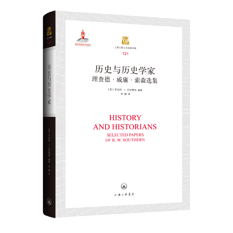 �vʷ�c�vʷ�W�ң�����¡���������ɭ�x��