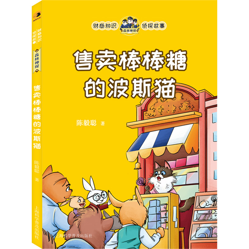 ���u�����ǵĲ�˹؈