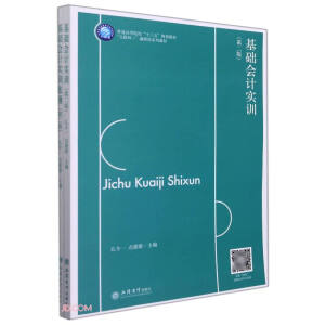 (��)���A(ch��)��(hu��)Ӌ(j��)��(sh��)Ӗ(x��n)���ڶ��棩�����~����������һ����ԭ6298��