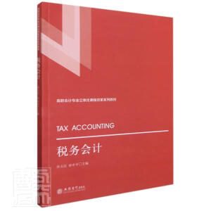 (��)����(w��)��(hu��)Ӌ(j��)���O��t��