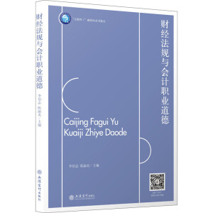 (��)ؔ��(j��ng)��Ҏ(gu��)�c��Ӌ�I(y��)���£��־��