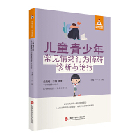 ��ͯ�����곣Ҋ��w�О��ϵK�\���c�ί�