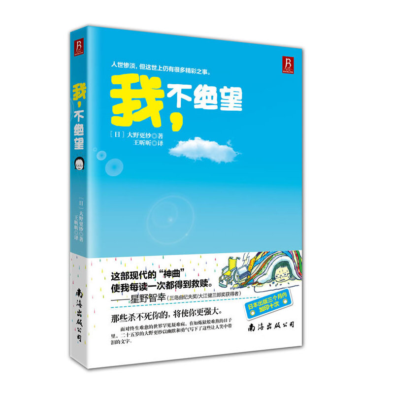 �ң����^��