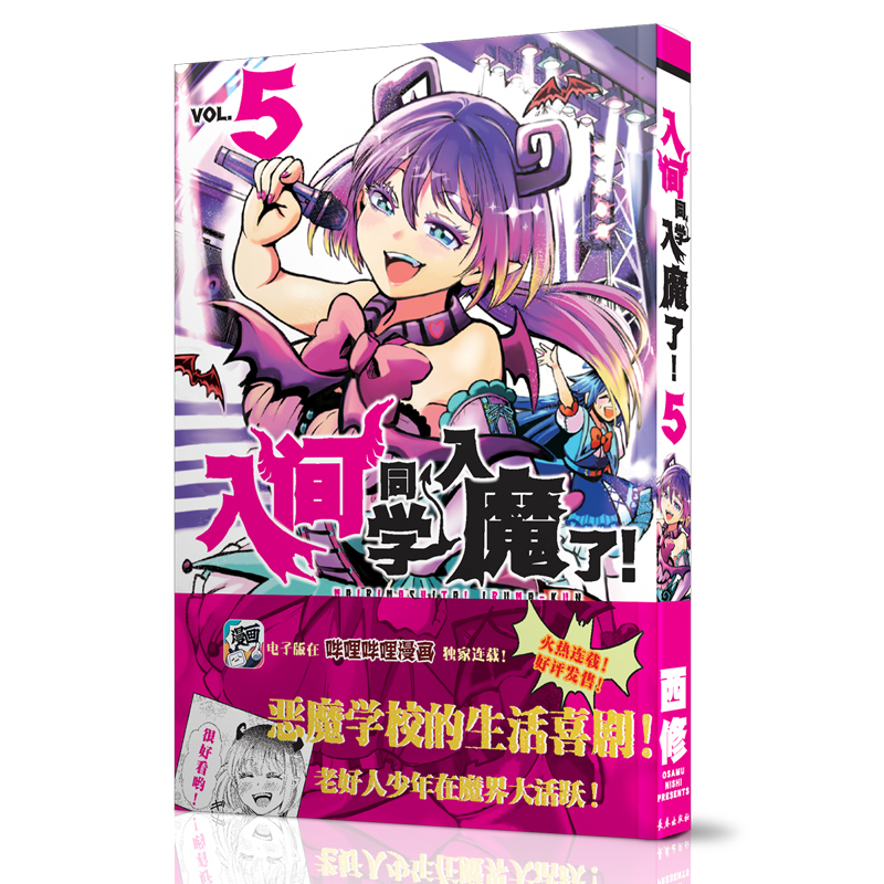 ���gͬ�W(xu��)��ħ�ˣ�5