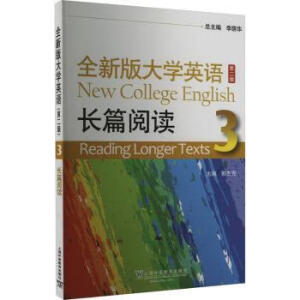 ȫ�°��W(xu��)Ӣ�Z���ڶ��棩�Lƪ��x 3