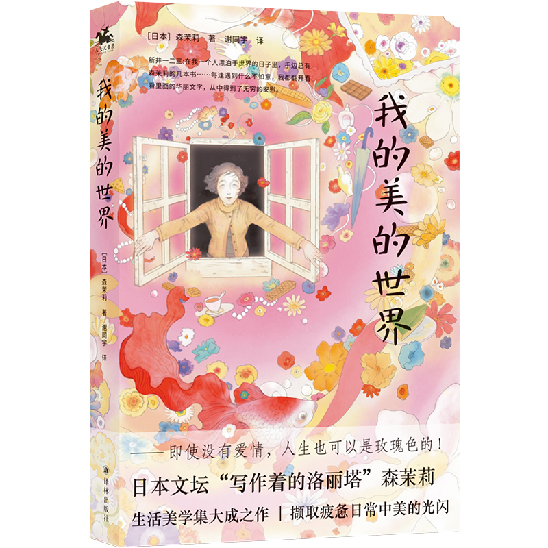 �ҵ��������磺��ʹ�]�А��� ����Ҳ������õ��ɫ�ģ�ɭ������Ʒ��