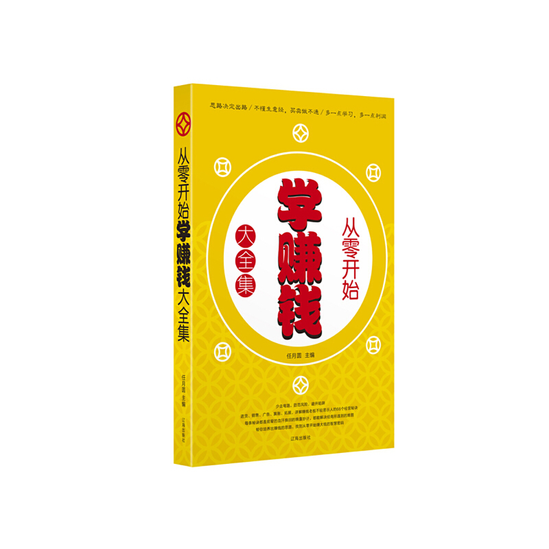 �����_ʼ�W(xu��)ٍ�X��ȫ��