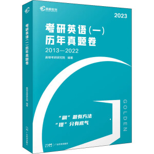 ����Ӣ�Z2023 ����Ӣ�Z���}����ʮ�꣩��Ԕ�������ְ�