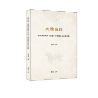 ���Ů������׌ú��{�ɰ���������W�߶�Փ���x���x��