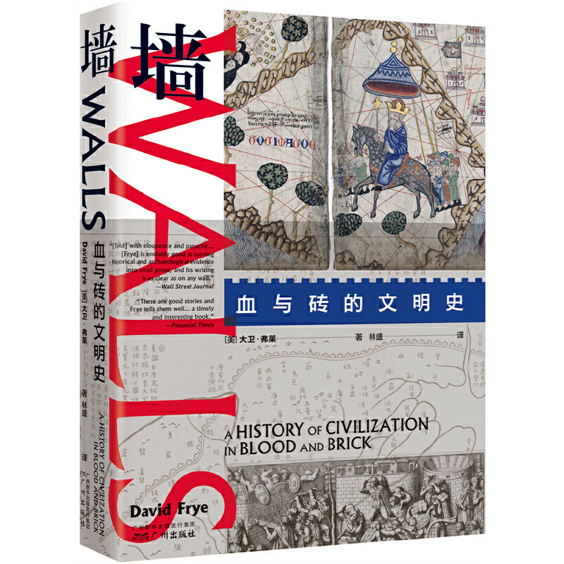 ����Ѫ�c�u������ʷ