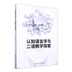 �J(r��n)֪�Z(y��)�ԌW(xu��)�c���Z(y��)�̌W(xu��)̽��