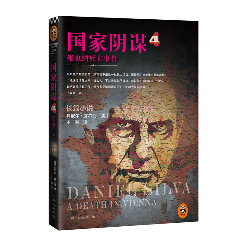 ������\4���SҲ�{�����¼� (�@һ������Ҫӑ��һ�������Ѫ�������H��ϯ��\Փ����ϯ����������׷ۙ���РI����Ľ^��֮�á���(d��ng)