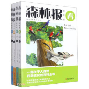  ɭ�ֈ� ��D�� �����ﶬ һ���P(gu��n)�ڴ���Ȼ �ļ�׃���ٿ�ȫ��