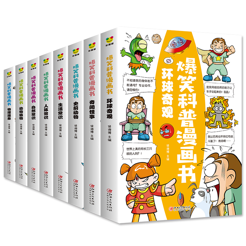 ��Ц��������(hu��)��(sh��)��ȫ8��(c��)���h(hu��n)�����^(gu��n) ������ ʷǰ��(d��ng)�� ����R(sh��) ���w���R(sh��) ��Ȼ���R(sh��) ��(d��ng)��ֲ�� �����F(xi��n)��