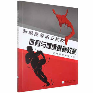 �¾��ߵ��I(y��)ԺУ�w���c�������A(ch��)�̳�