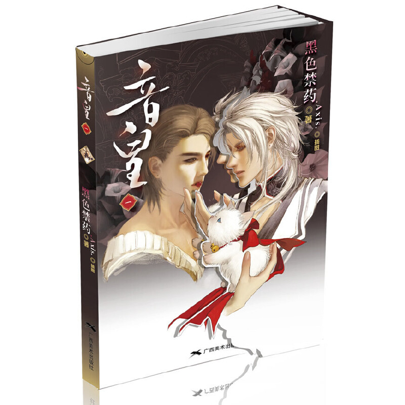 ���ʣ���ɫ��ˎ������Ƚ��؊ʘ�(l��)Ȧ��Ҏ(gu��)�t���������˚��������