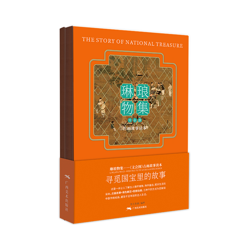 �լ��Ｏ�������ĕ�(hu��)�D���Ů������L��