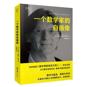 ��ؐ�(y��)��һ��(g��)��(sh��)�W(xu��)�ҵ��Ԯ�(hu��)��"��(sh��)�W(xu��)���Z��(ji��ng)"�Ơ��Ī�(ji��ng)�����H�P�Ԃ�����׃�㌦(du��)��(sh��)�W(xu��)�Ŀ̰�ӡ����