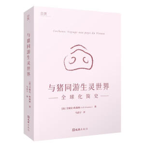 ��ؐ퓡��c�iͬ�����`���磺ȫ�򻯺�ʷ �ѡ��i����������о��Č��󣬞��҂��ʬF(xi��n)��һ���˴��P(li��n)���໥Ӱ푵���������