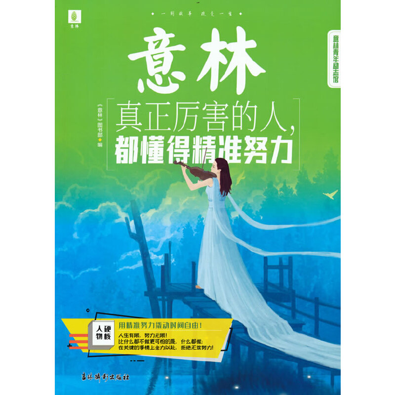 ���������(l��)־�^--������������ �����þ���(zh��n)Ŭ��