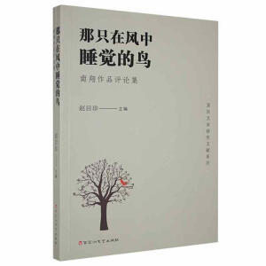 ��ֻ���L(f��ng)��˯�X���B