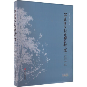 ɽˮ��������(chu��ng)���D(zhu��n)���о�