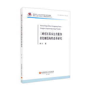 ���{��^(q��)�����������չ��o��(c��)�Y(ji��)��(g��u)�Ըĸ��о�