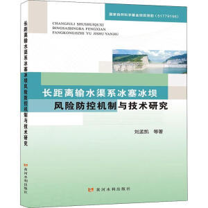 �L���xݔˮ��ϵ���������L(f��ng)�U(xi��n)���ؙC(j��)���c���g(sh��)�о�