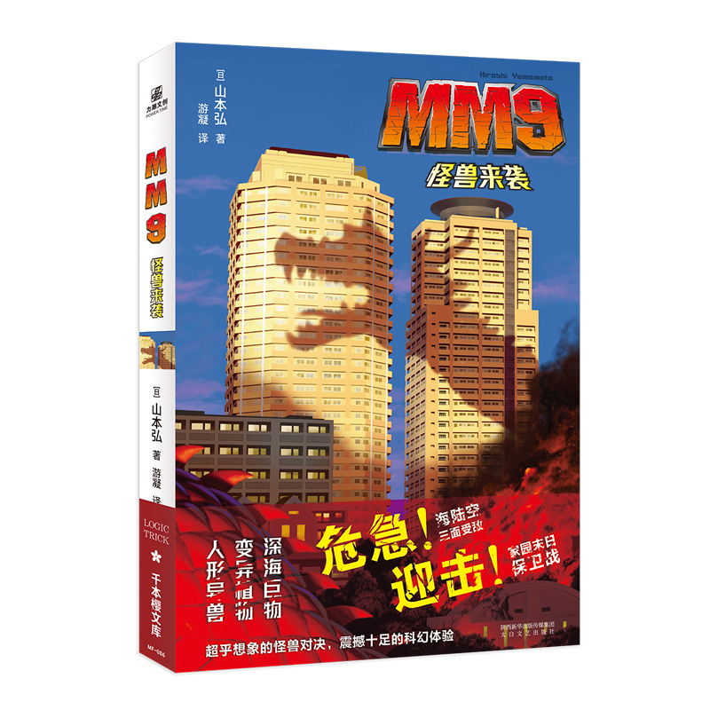 MM9�֫F���u Σ������ꑿ������ܔ���ӭ�����҈@ĩ�ձ��l(w��i)��(zh��n)