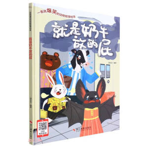 ������ţ�ŵ�ƨ