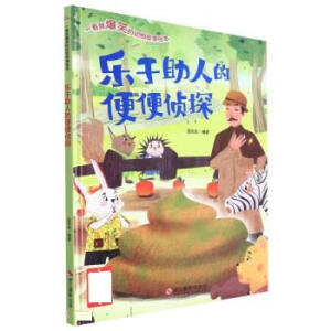 �������˵ı���̽