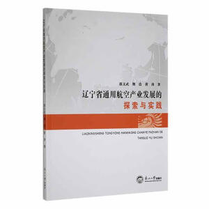 �|��ʡͨ�ú��ծa�I(y��)�l(f��)չ��̽���c���`