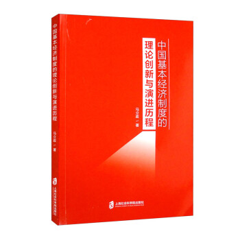 �Ї�������(j��ng)���ƶȵ���Փ��(chu��ng)���c���M�v��