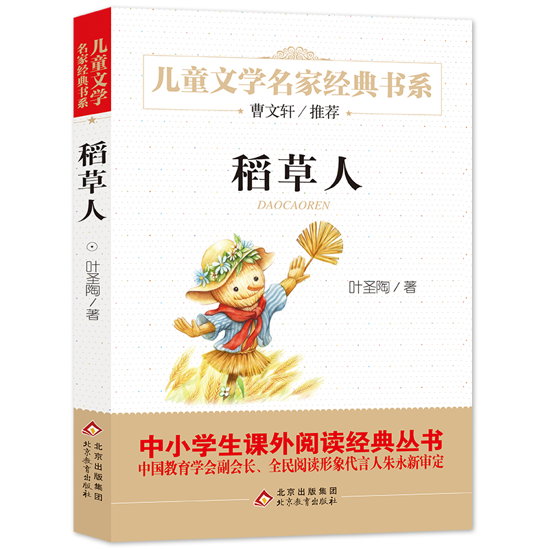 �������~ʥ������ ����܎���]��ͯ�ČW(xu��)��(j��ng)���(sh��)ϵ ���꼉(j��)���n���(sh��) ���������꼉(j��)�Z(y��)�Ľ̲����]��(sh��)Ŀ