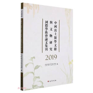 2019�Ї������t(y��)�W(xu��)�īI(xi��n)�c�����о����H�W(xu��)�g(sh��)��Փ�ļ���