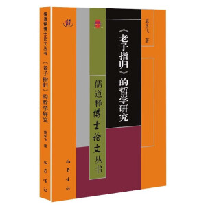 ������ָ�w�����܌W(xu��)�о�