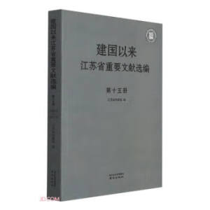 �����ԁ����Kʡ��Ҫ�īI�x��.