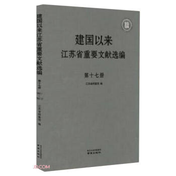 �����ԁ����Kʡ��Ҫ�īI�x��(17)