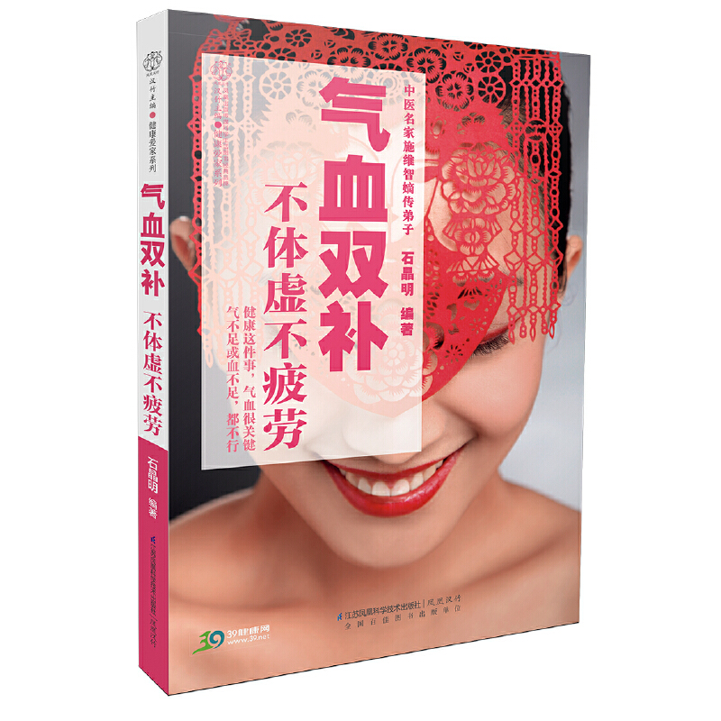 ��Ѫ�p�a(b��) ���w̓��ƣ�ڣ��h��