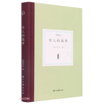 �W(xu��)�˵ľ���(��)/��֪�ą�